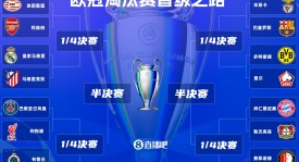 皇马错失佩德里，巴萨中场崛起：皇马与巴萨转会对决影响史