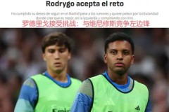 杜埃：足坛新星闪耀金球奖舞台，成就非凡足球传奇