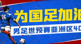 新王当立！法国主场4-0狂扫荷兰，姆巴佩帽子戏法提前一轮出线